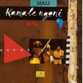 Kamale Ngoni - Kelea 